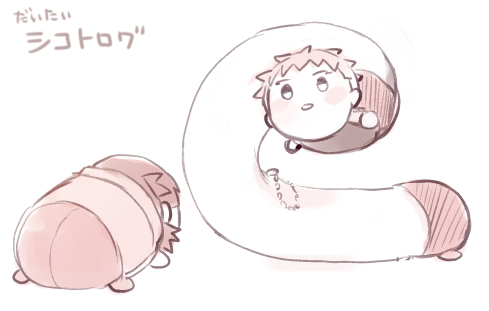 This is a pixiv picture whose title is シコトログ.
