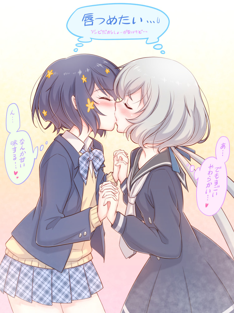 This is a pixiv picture whose title is 今日だって純愛.