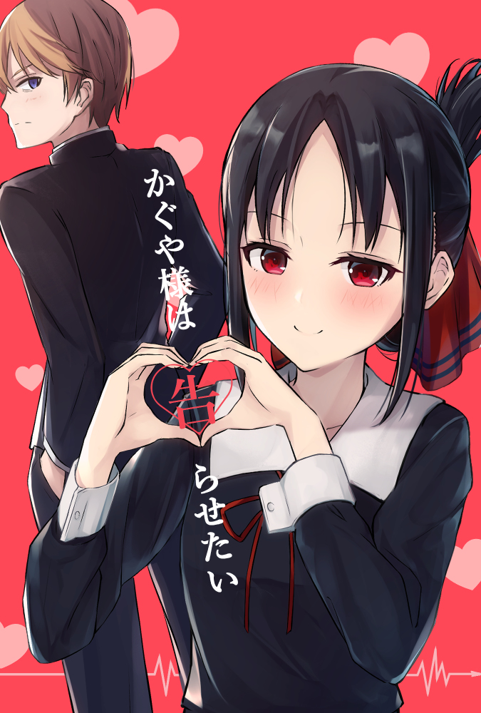 This is a pixiv picture whose title is かぐや様.