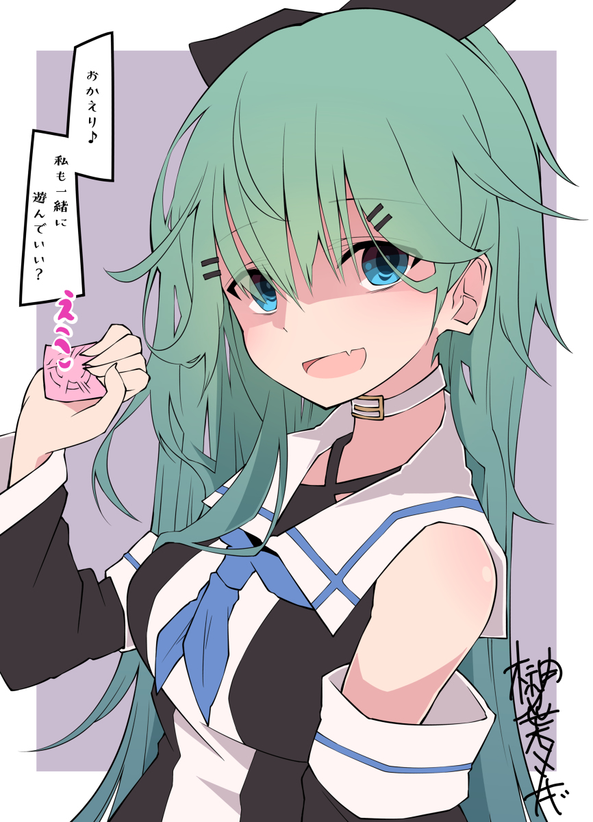 This is a pixiv picture whose title is すずきととさん家の病ま風ちゃん.