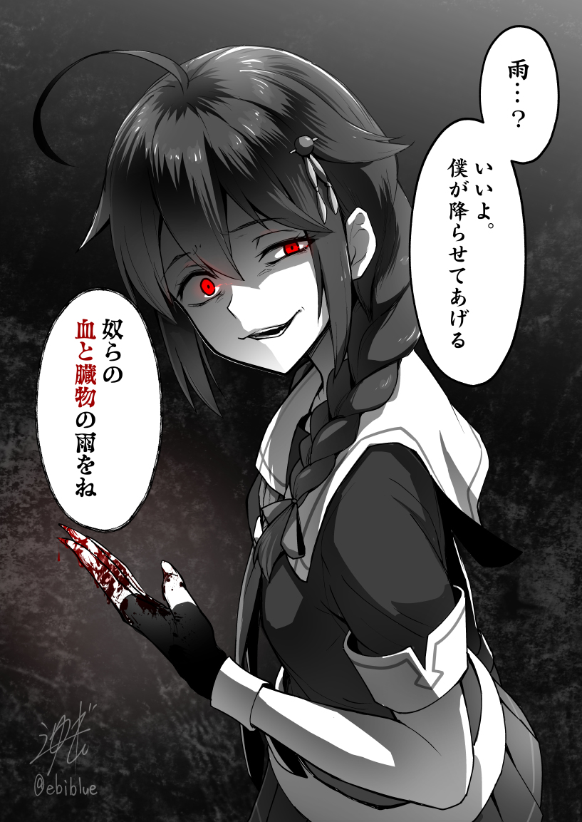 This is a pixiv picture whose title is 時雨.