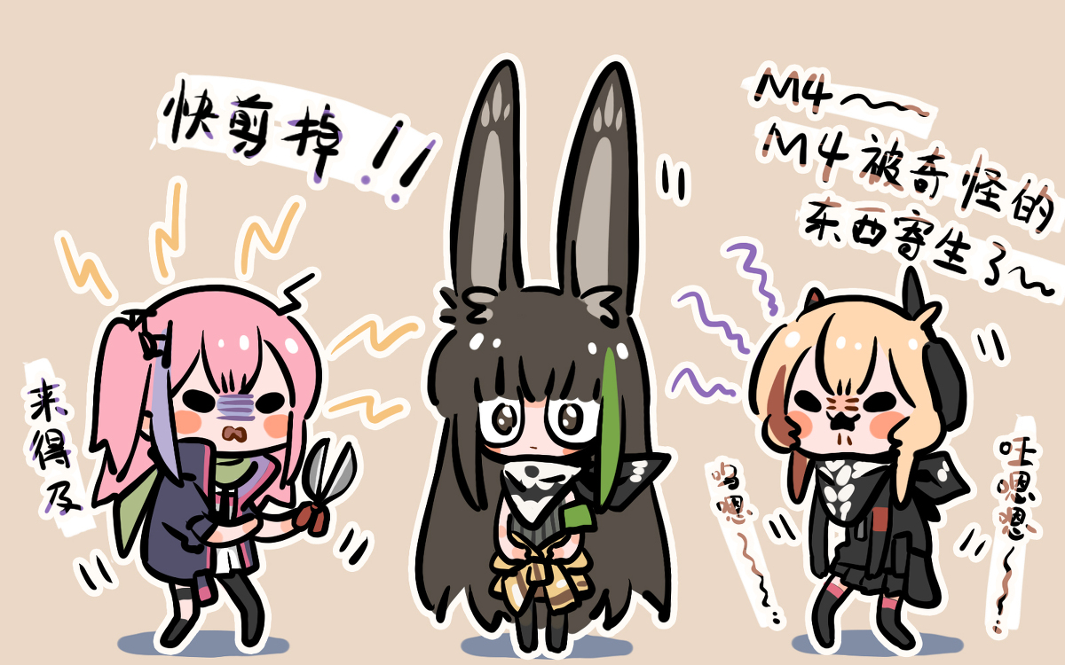 This is a pixiv picture whose title is _(Iз」∠)_.