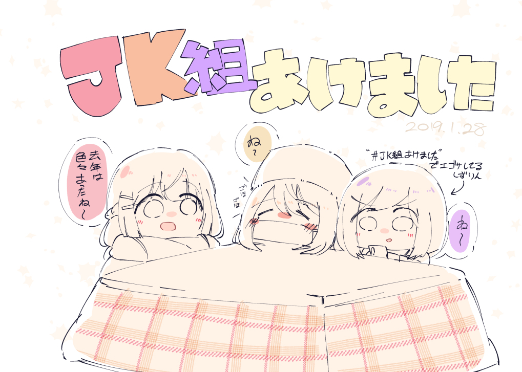 This is a pixiv picture whose title is にじさんじまとめ.