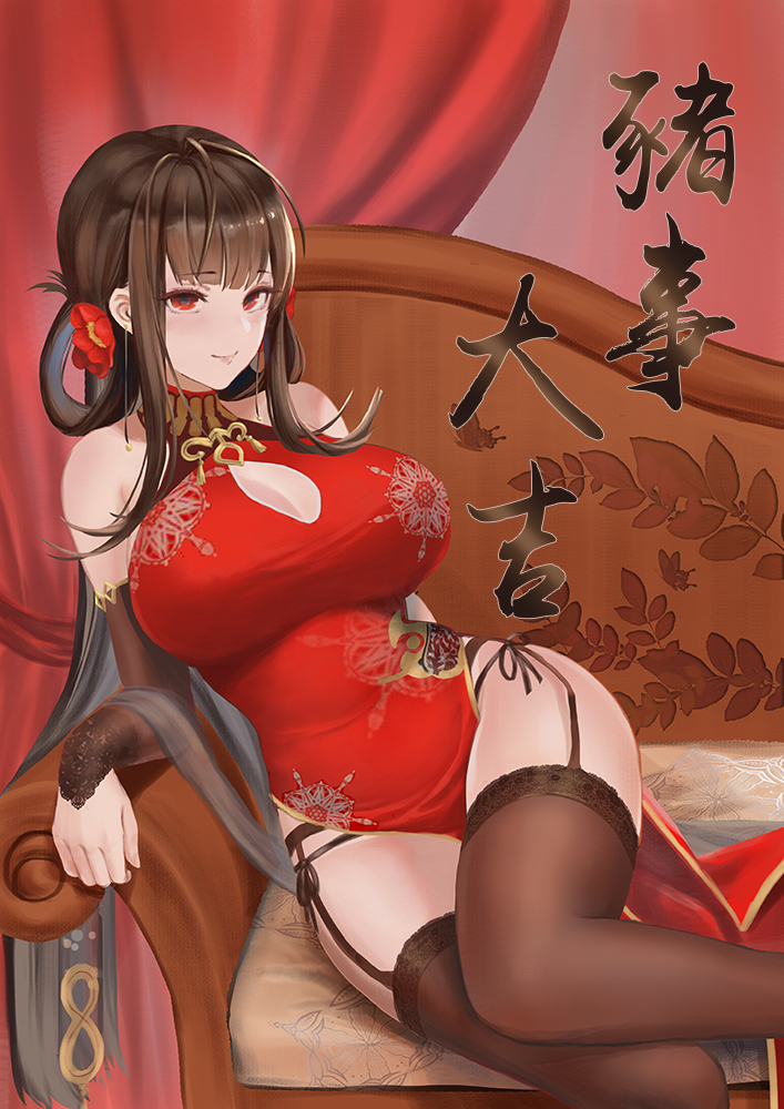 This is a pixiv picture whose title is 新年快樂.