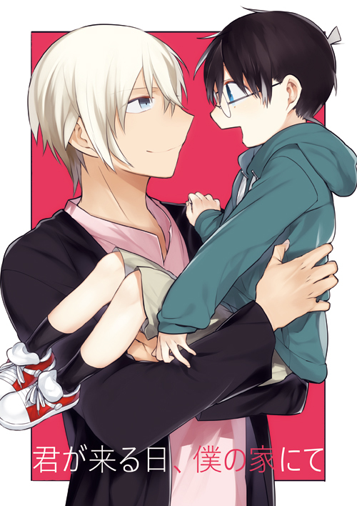 This is a pixiv picture whose title is 2/24裏稼業.