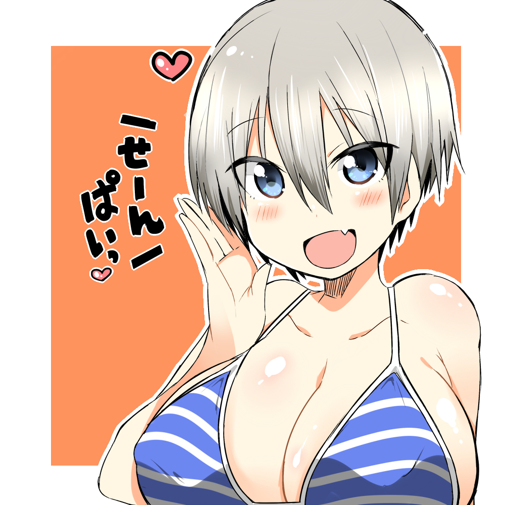 This is a pixiv picture whose title is 宇崎ちゃん.