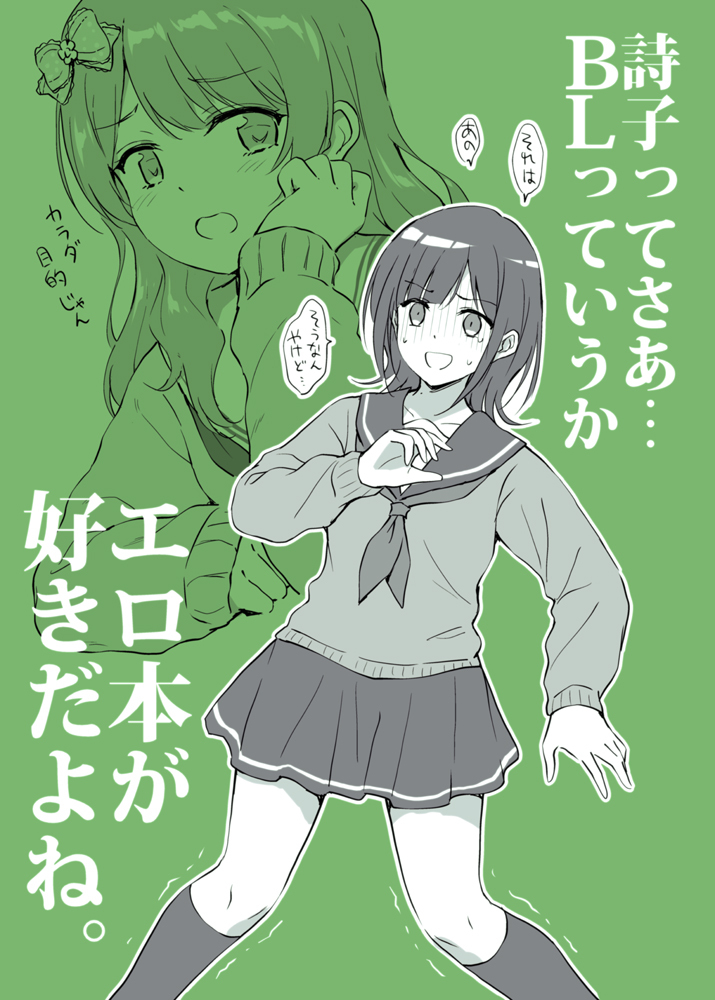 This is a pixiv picture whose title is BGクラブ.