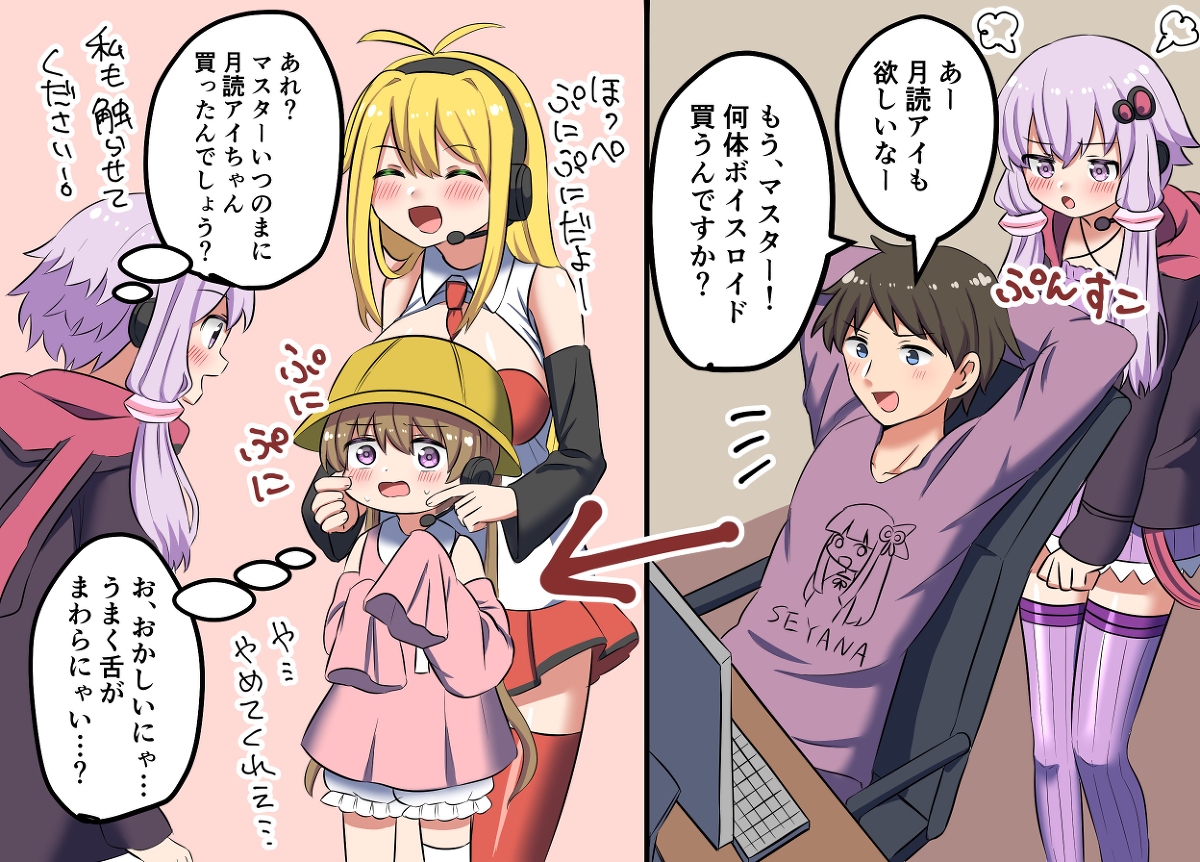 This is a pixiv picture whose title is TS 月読アイになる.