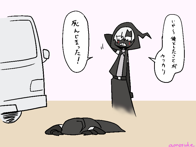 This is a pixiv picture whose title is 無題.