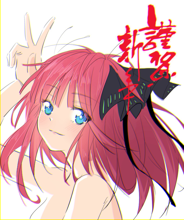 This is a pixiv picture whose title is 就...新年快乐！.