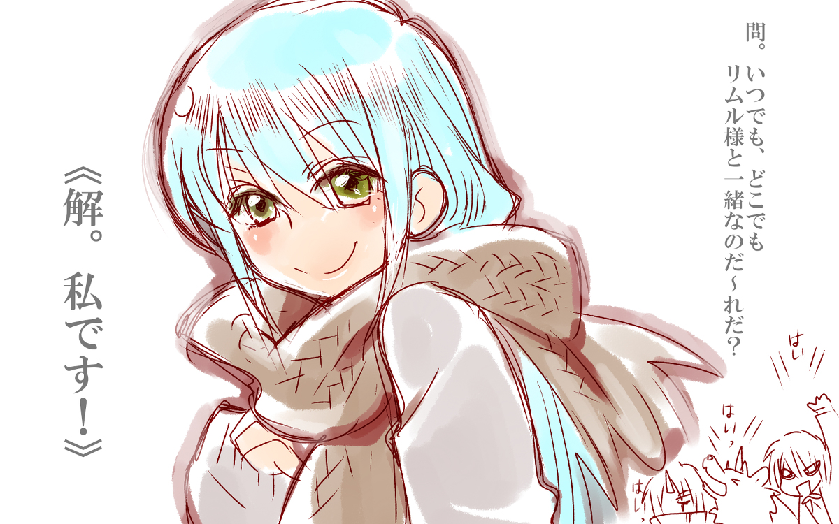 This is a pixiv picture whose title is 《転スラ》今日の落書き.