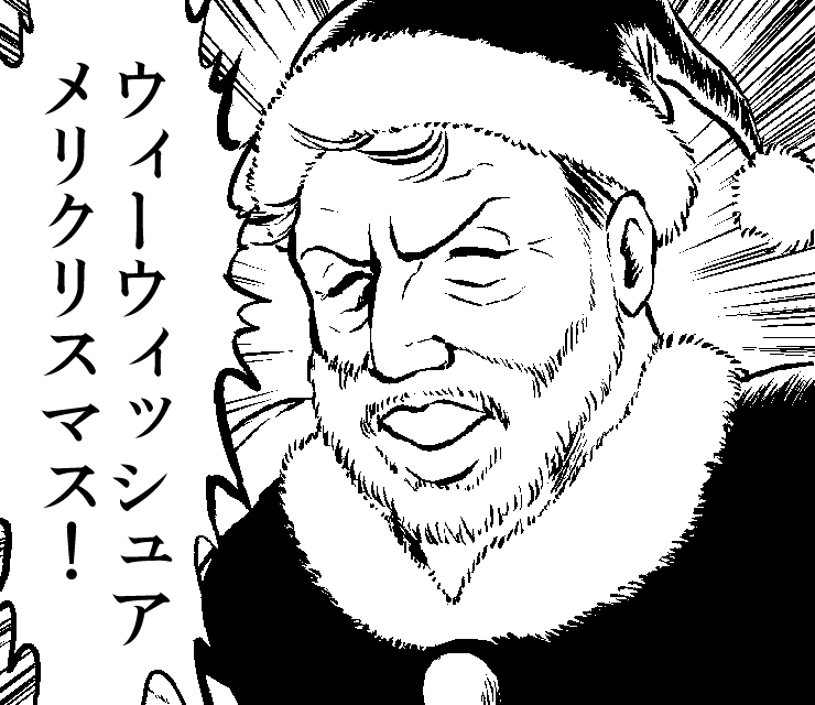 This is a pixiv picture whose title is 【LINEスタンプ】「ウィーウィッシュアメリクリスマス！」.