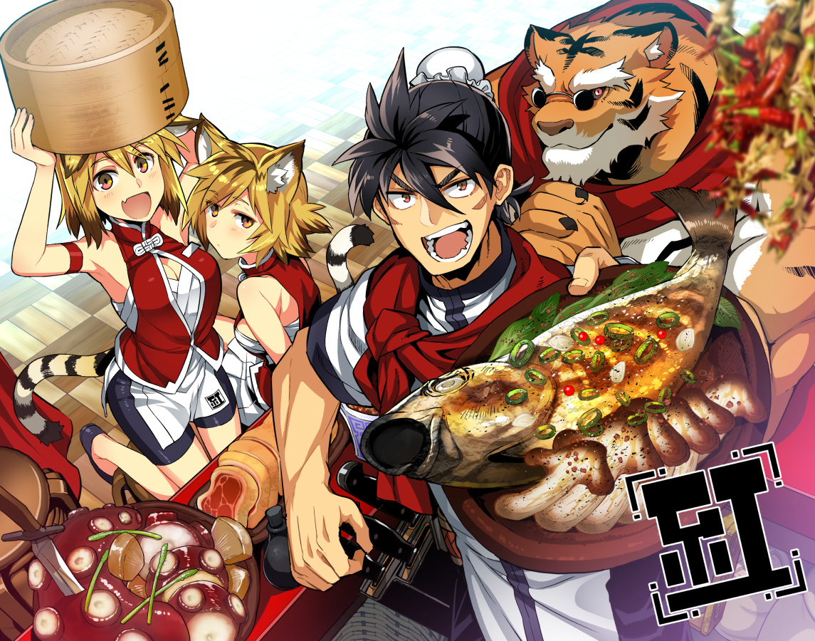 This is a pixiv picture whose title is 【PFLS】移動料亭《紅蜥蜴》【エルダーグラン】.