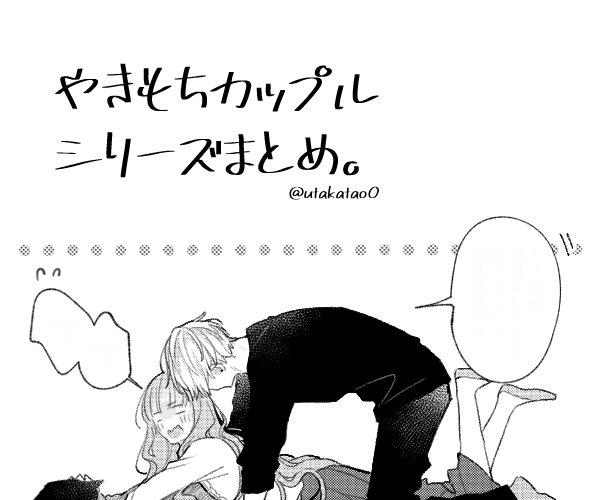 This is a pixiv picture whose title is 創作.
