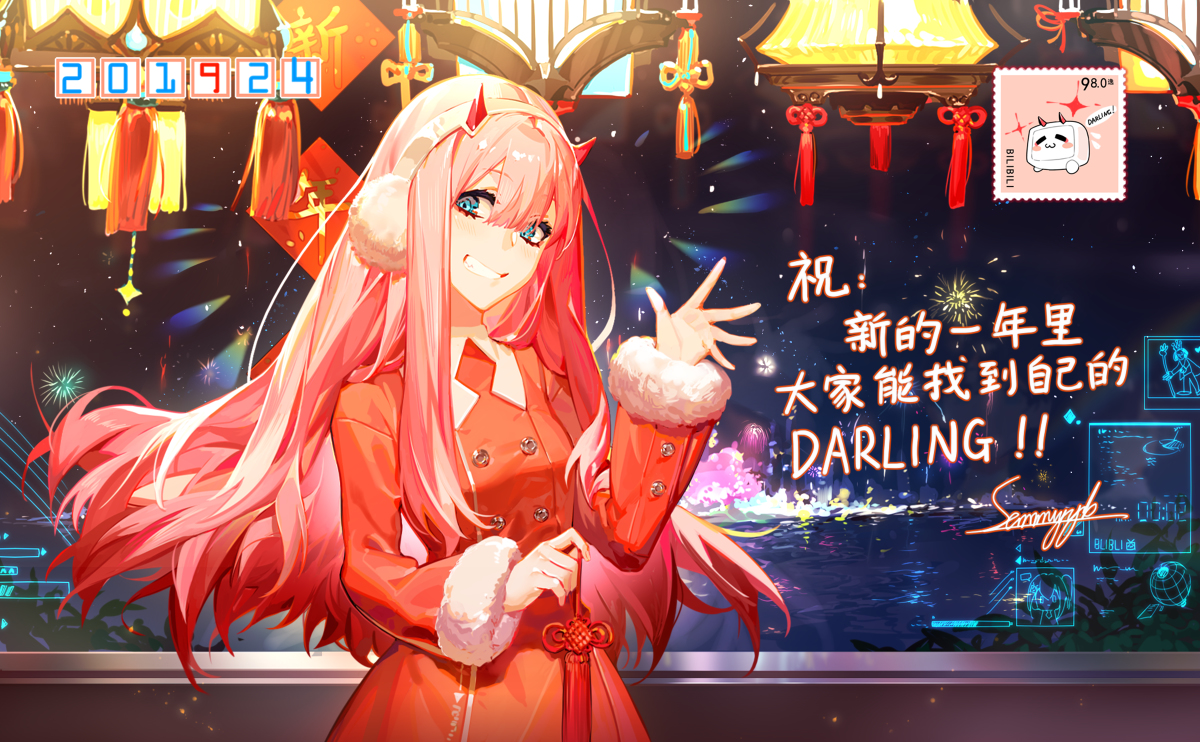 This is a pixiv picture whose title is 新年快乐.