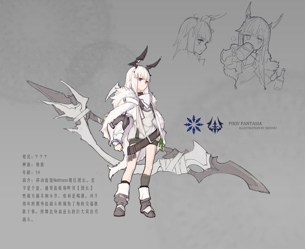 This is a pixiv picture whose title is 【PFLS】？？？.