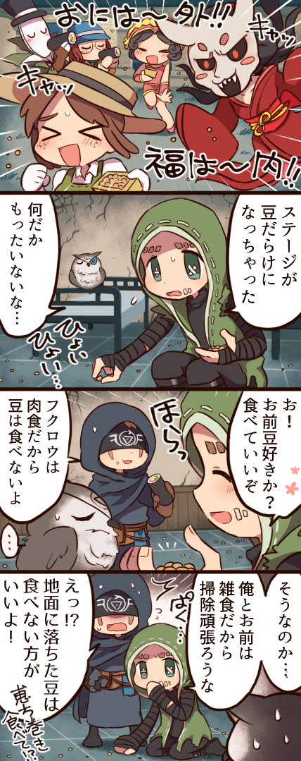 This is a pixiv picture whose title is 第五人格の漫画と絵まとめ その６.