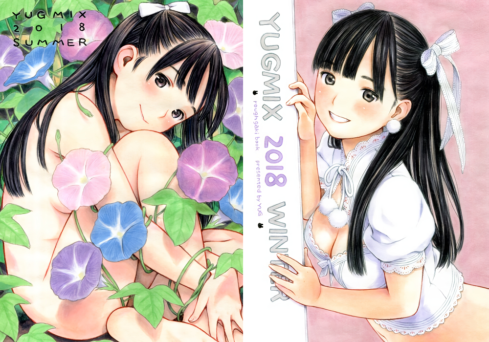 This is a pixiv picture whose title is YUGMIX ～2018.