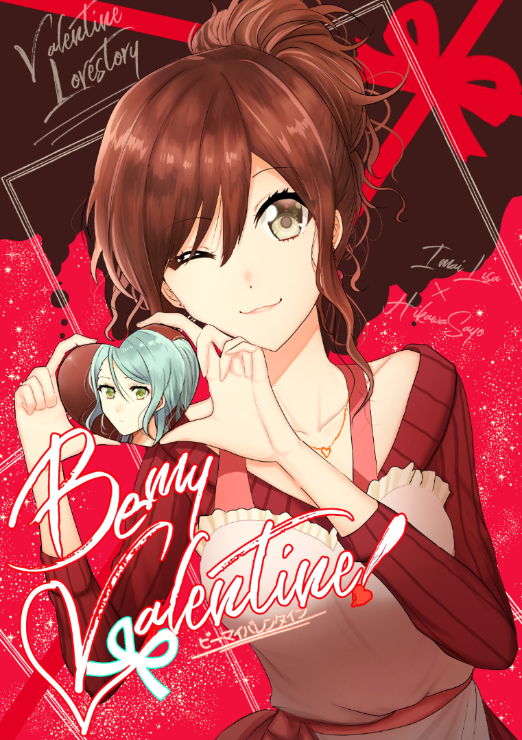 This is a pixiv picture whose title is 【BDP6th】Be my Valentine!【サンプル】.