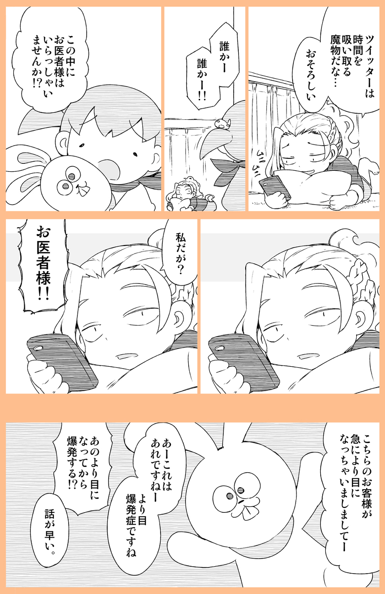 This is a pixiv picture whose title is こわもてかわもて！.