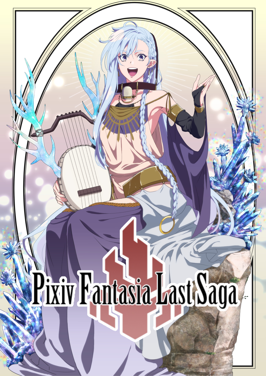 This is a pixiv picture whose title is 【PFLS】糸紡ぎのミュゼ【ファイアランド】.