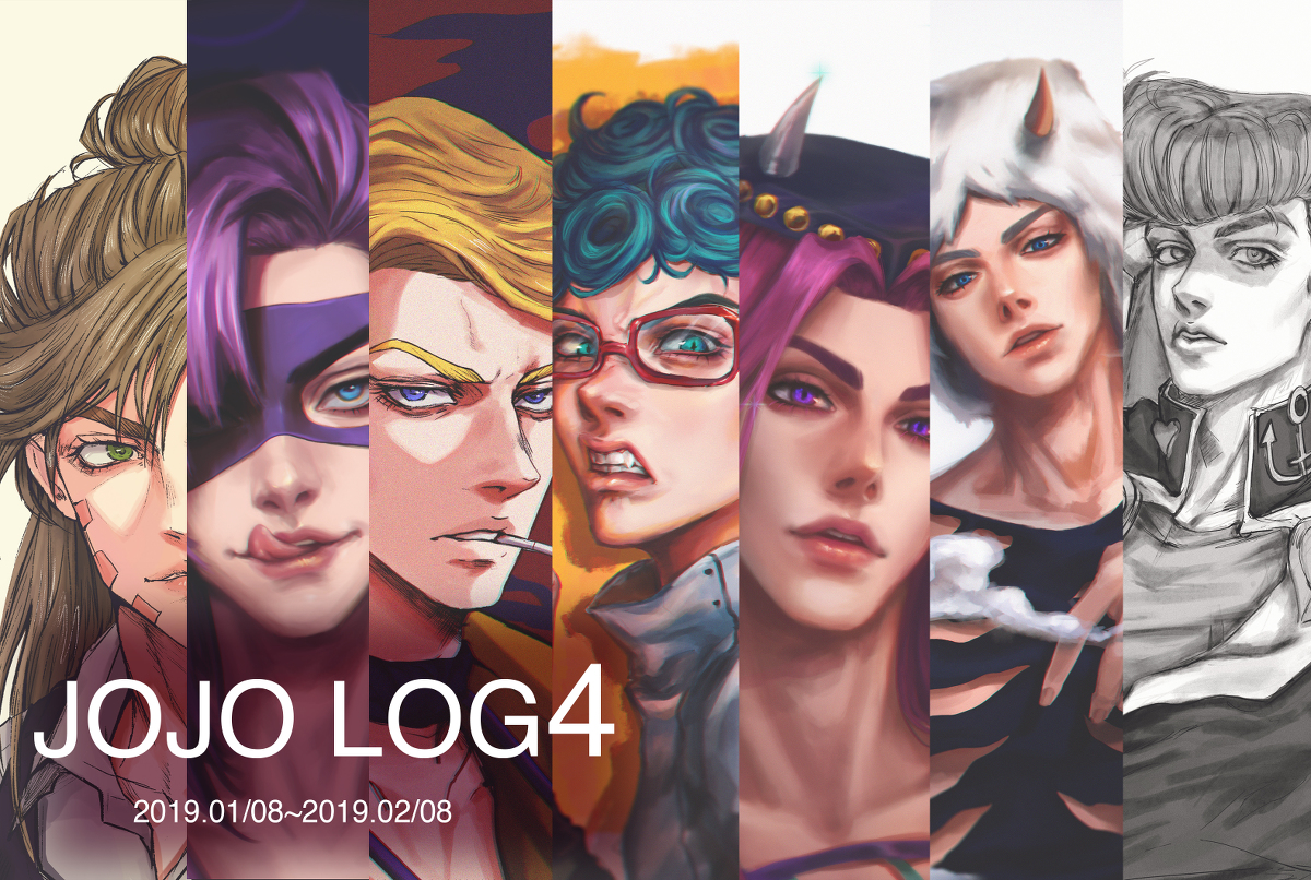 This is a pixiv picture whose title is JOJO LOG４.