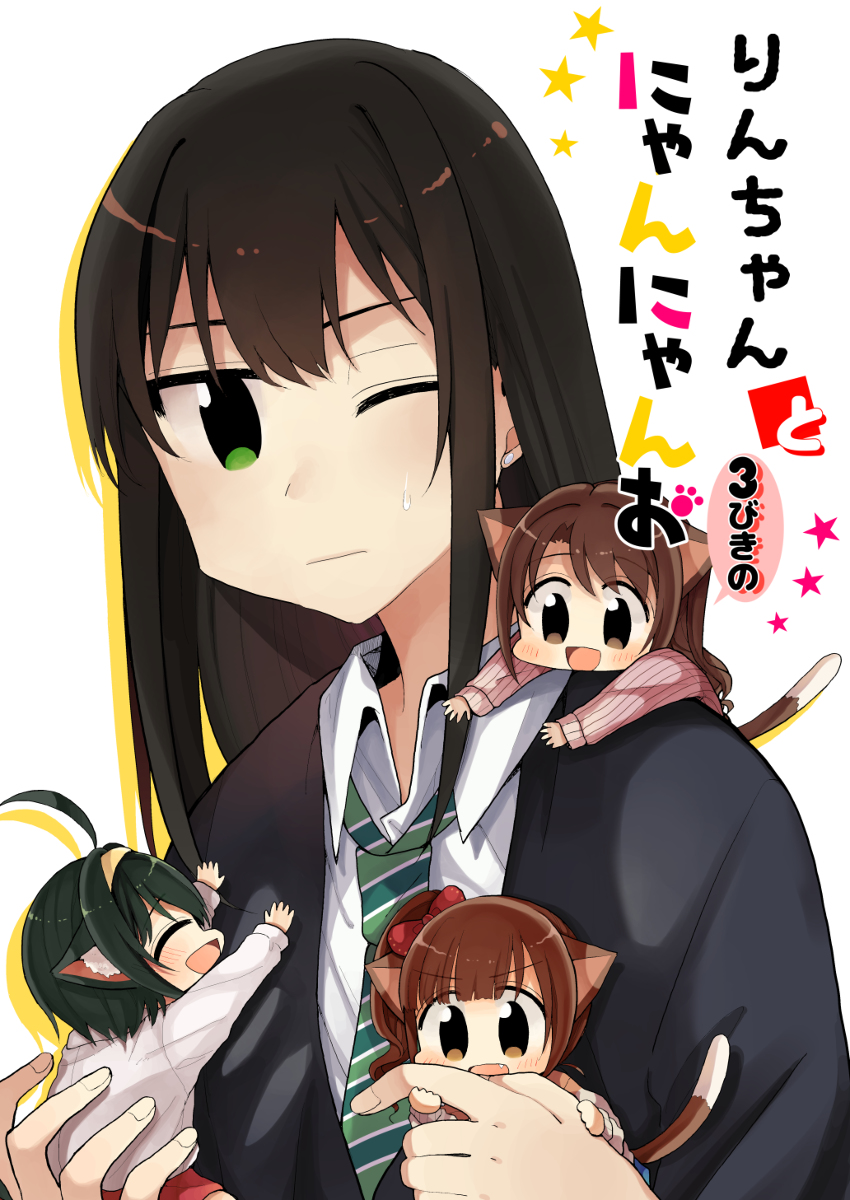 This is a pixiv picture whose title is シンステ7新刊サンプル.