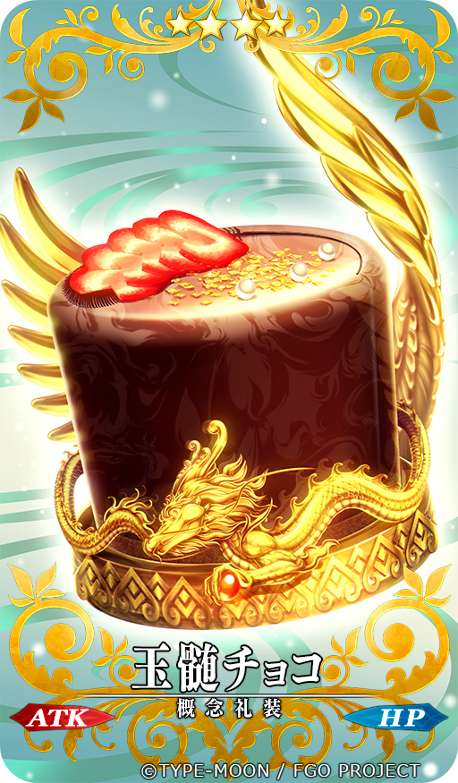 This is a pixiv picture whose title is 【仕事絵】玉髄チョコ(始皇帝).