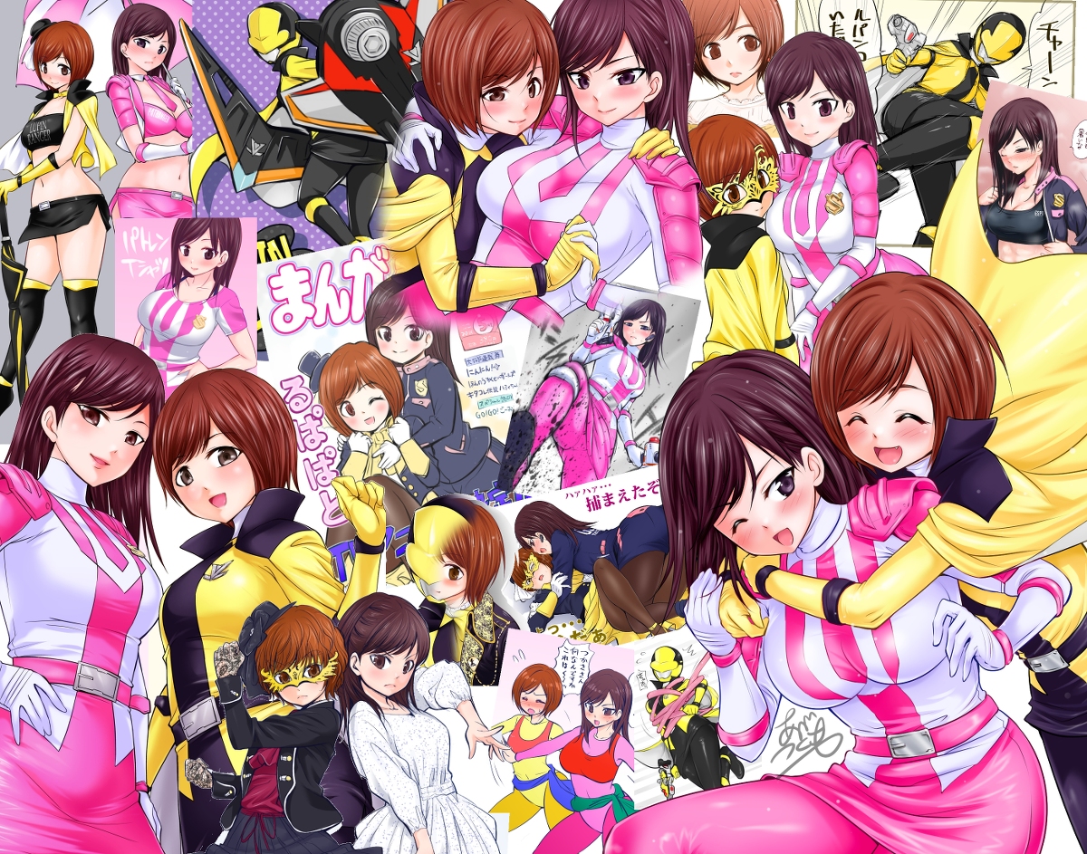 This is a pixiv picture whose title is ルパパト楽しかったよ！ありがとう！.