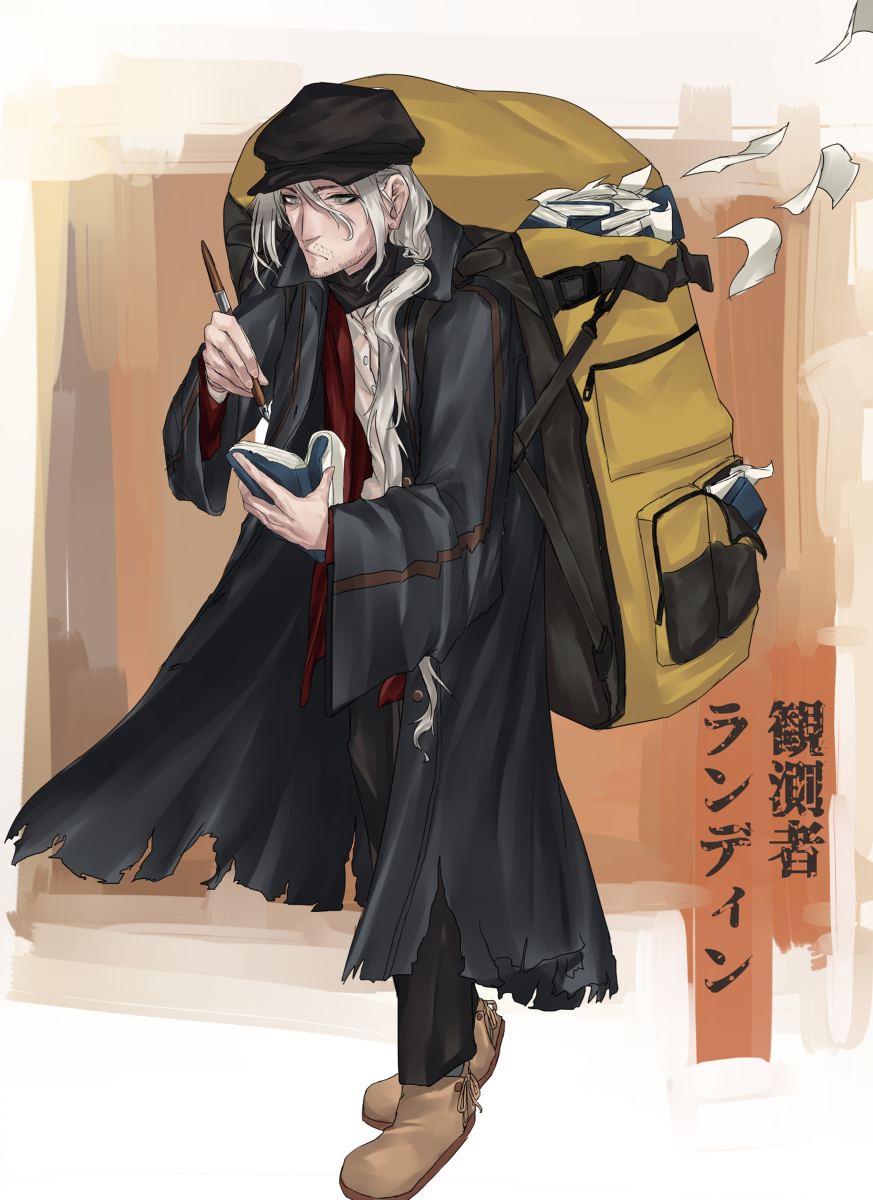 This is a pixiv picture whose title is 【PFLS】観測者ランディン【ファイアランド】.