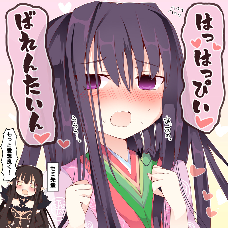 This is a pixiv picture whose title is 一生懸命愛想を振りまいてくれる紫式部ちゃん.
