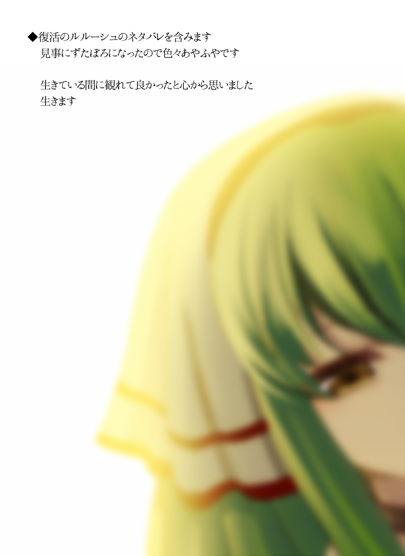 This is a pixiv picture whose title is 魔女と魔王.