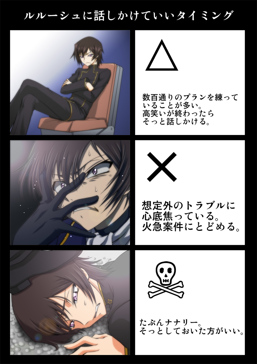 This is a pixiv picture whose title is るるる.