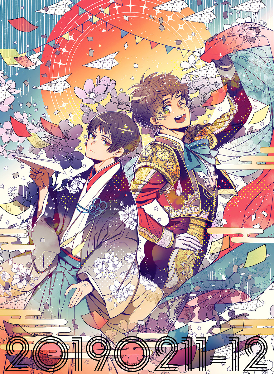 This is a pixiv picture whose title is 2019のお祝い.