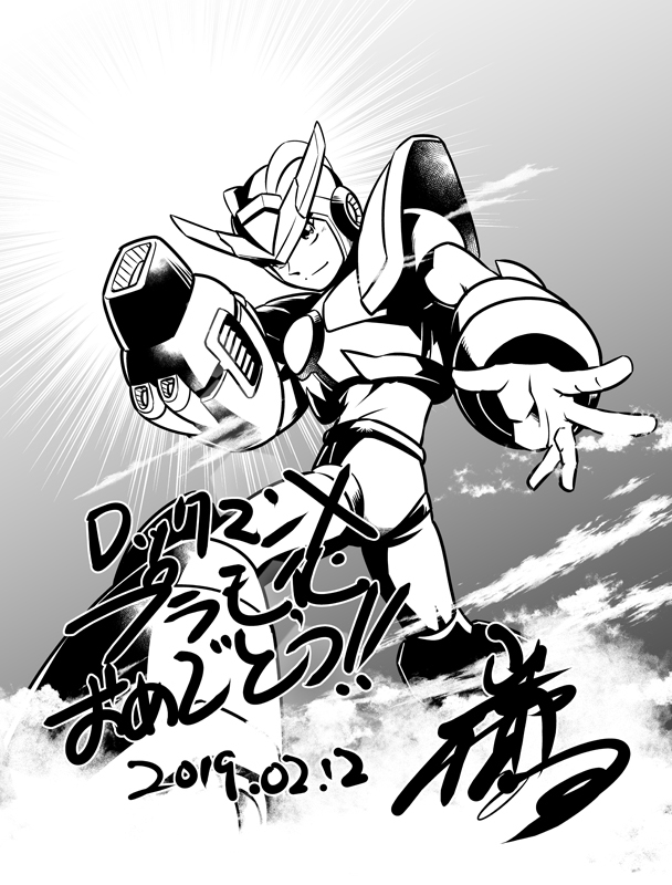 This is a pixiv picture whose title is ロックマンXプラモ化嬉しいお絵かき.