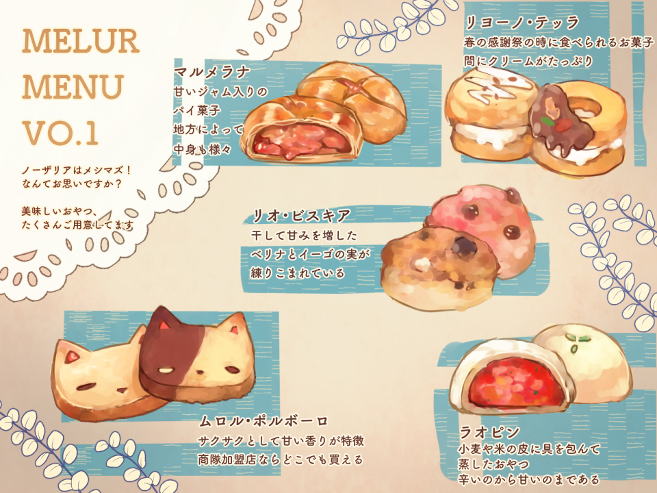 This is a pixiv picture whose title is 【PFLS】召しませ！ノーザリア【食料】.