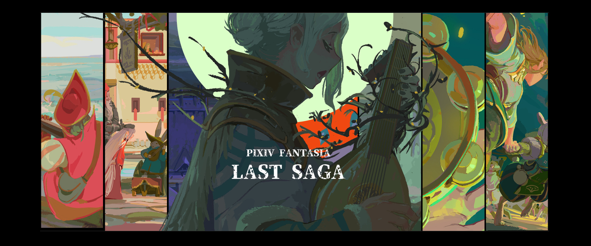 This is a pixiv picture whose title is Last Saga.