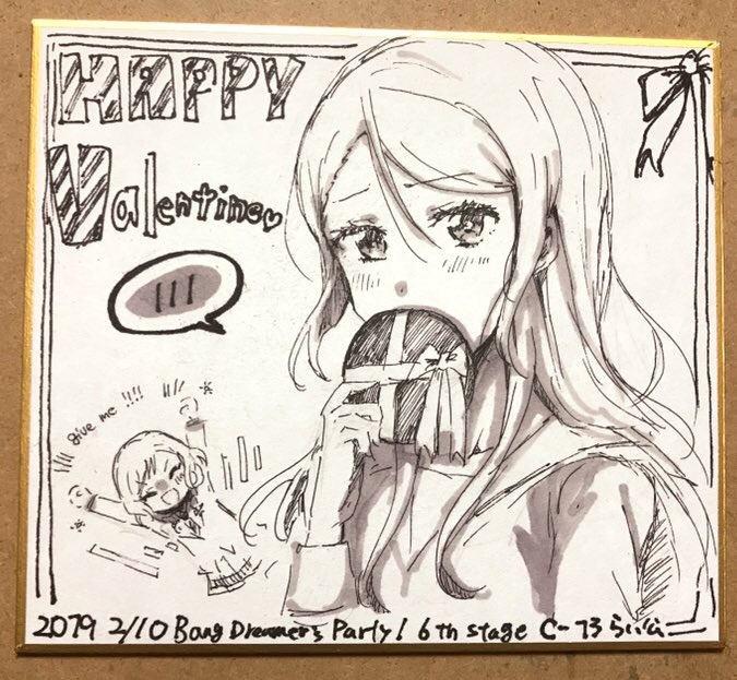 This is a pixiv picture whose title is BDP6thまとめ.