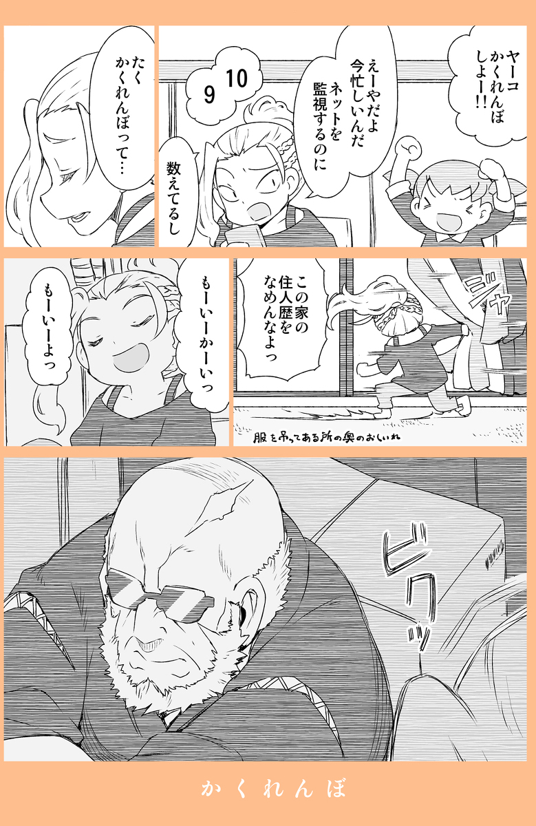 This is a pixiv picture whose title is こわもてかわもて！.