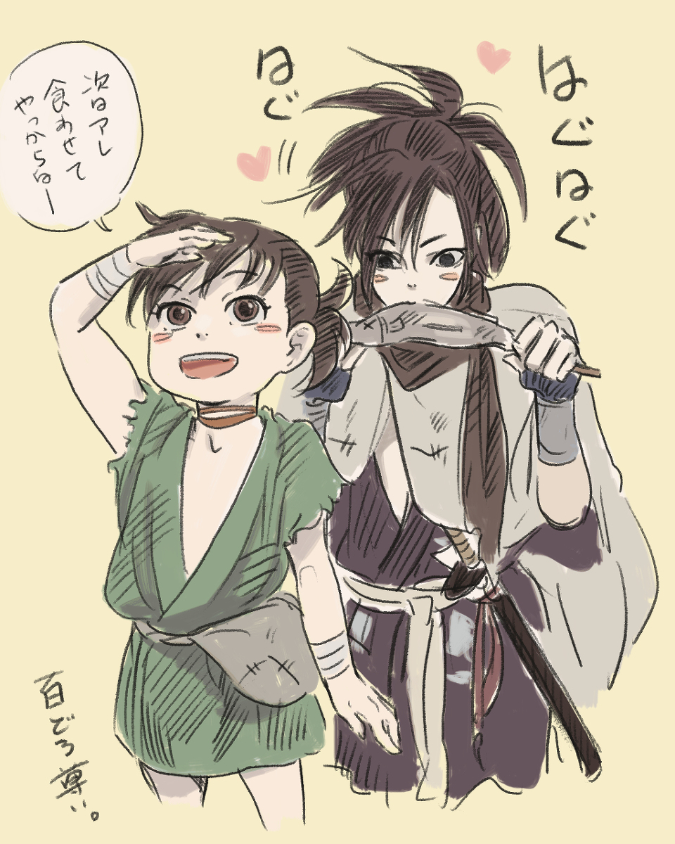 This is a pixiv picture whose title is 百どろまんがとか少し.