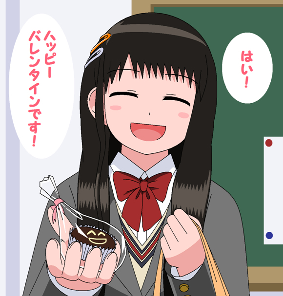 This is a pixiv picture whose title is バレンタインアサヒちゃん.