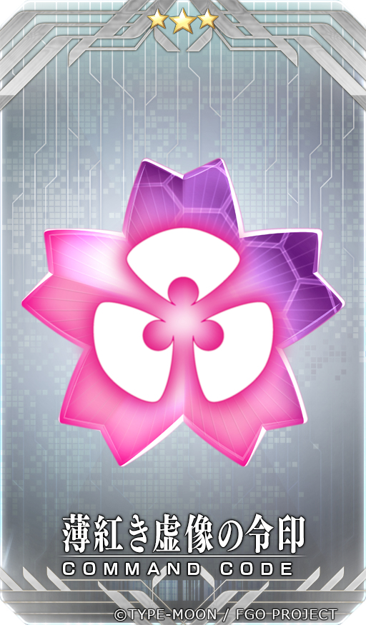 This is a pixiv picture whose title is 【仕事絵】薄紅き虚像の令印(間桐桜).