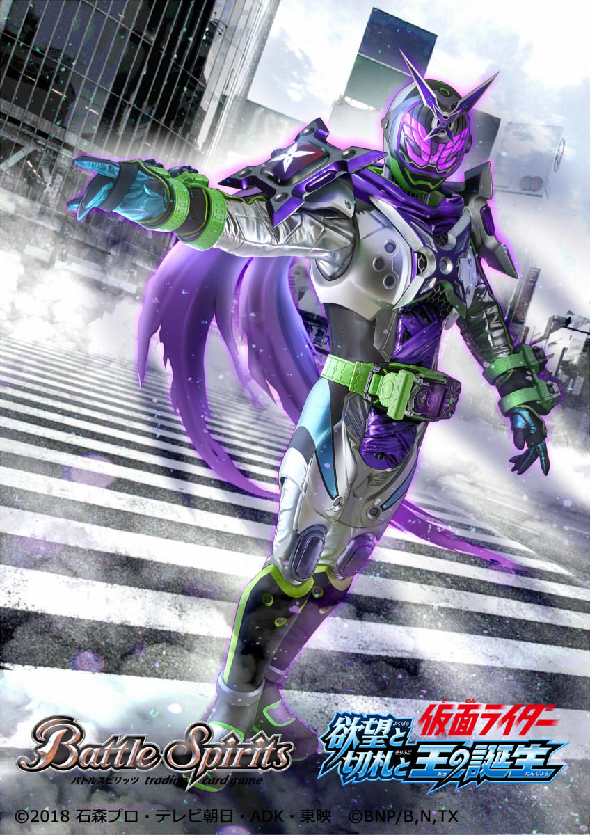 This is a pixiv picture whose title is 仮面ライダーウォズ　フューチャリングシノビ.