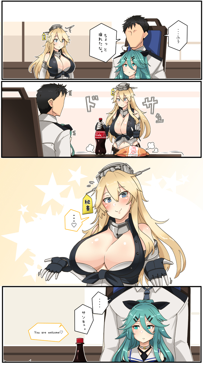 This is a pixiv picture whose title is 落書き艦詰39.