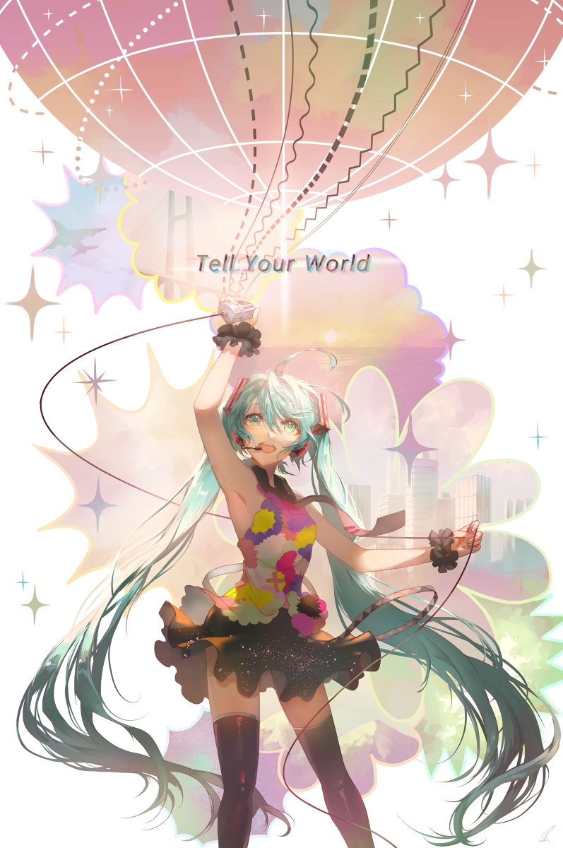 This is a pixiv picture whose title is 全て繋げてく.