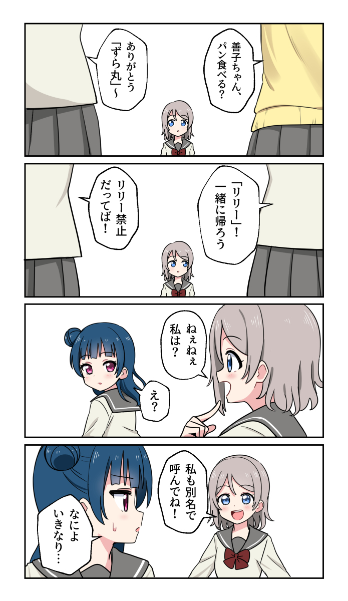 This is a pixiv picture whose title is ♥.