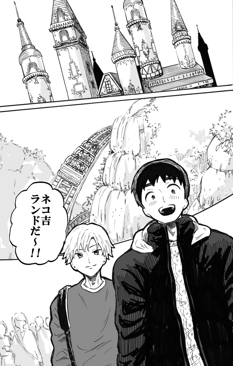 This is a pixiv picture whose title is 普通の恋愛⑥.