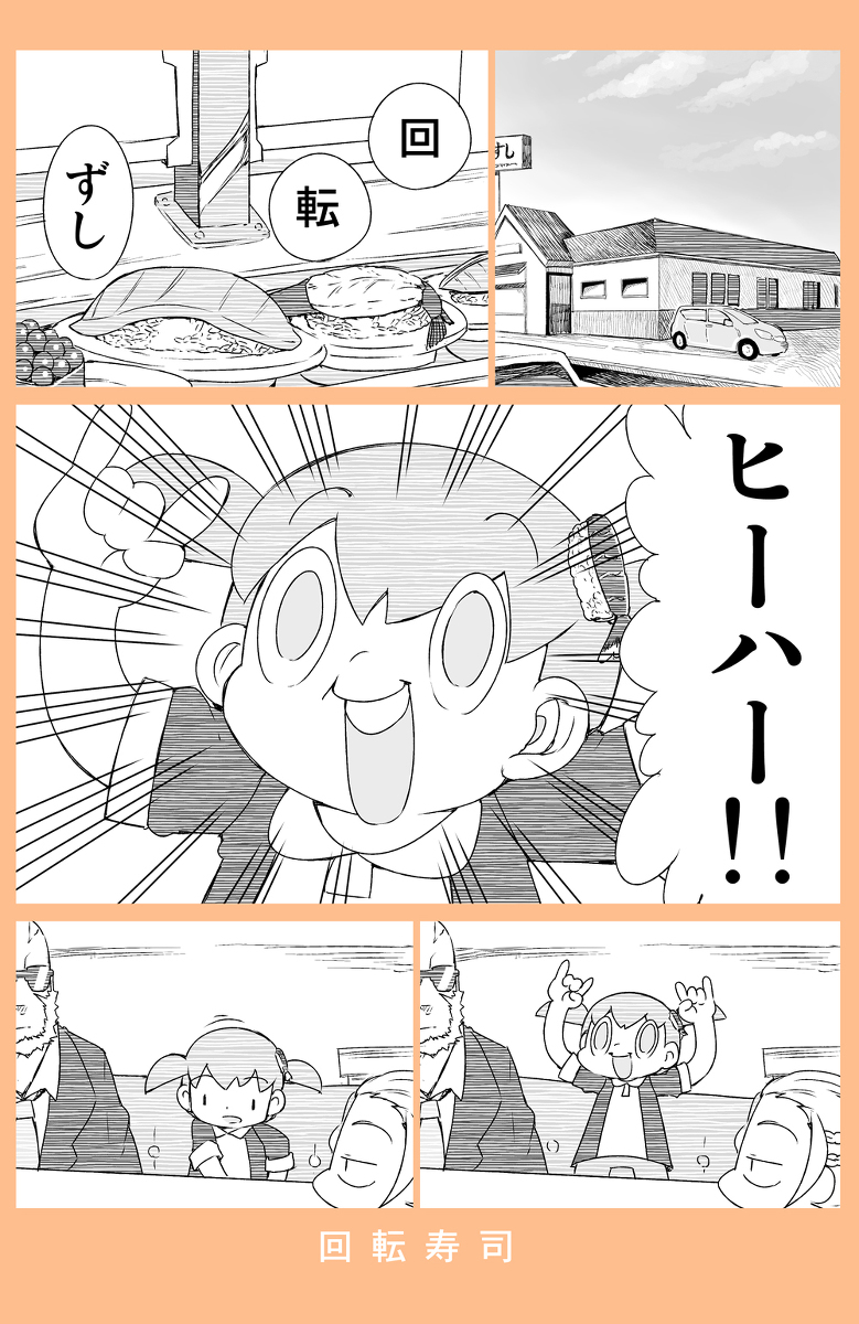 This is a pixiv picture whose title is こわもてかわもて！.