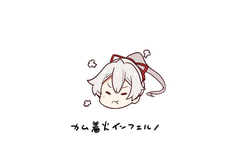 This is a pixiv picture whose title is 着火.