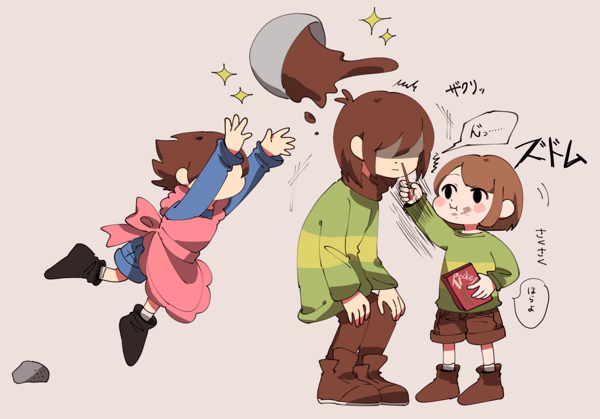 This is a pixiv picture whose title is undertale&deltarune  humans log2.